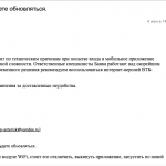 Снимок-экрана-2019-07-14-в-9.36.24