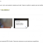 Снимок-экрана-2019-07-14-в-9.39.12