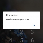 Screenshot_20190714_085941