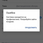 Screenshot_20190714_092912