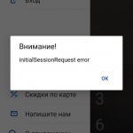 Screenshot_20190714_092921