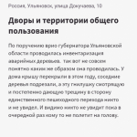 Screenshot_2021-07-29-10-40-21-254_ru.gosuslugi.pos_