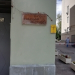 sdr