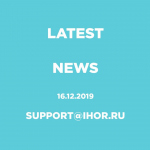 2019-12-18_7-40-02