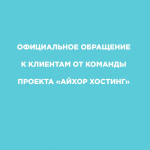 ojVFR